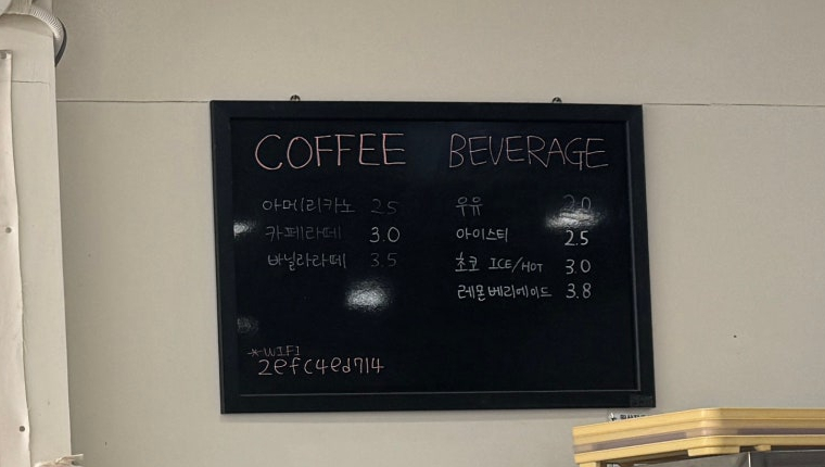 문봉제빵소 이미지