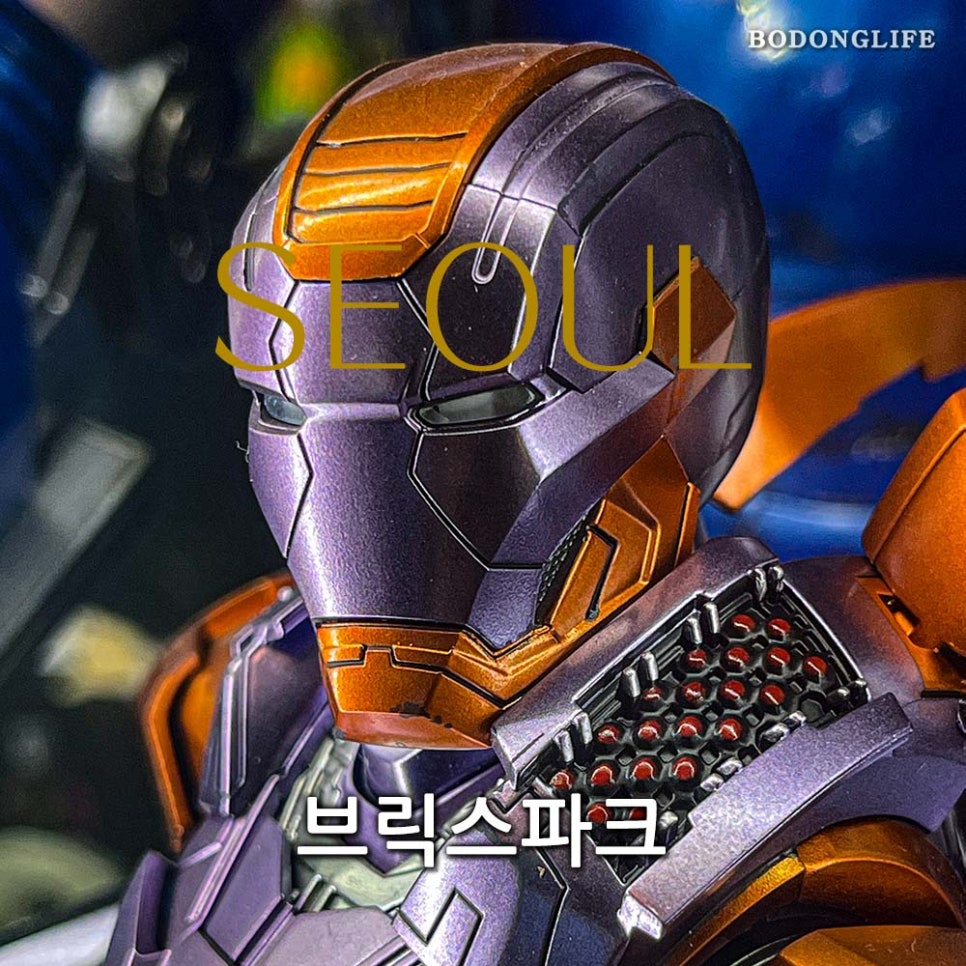브릭스파크 이미지