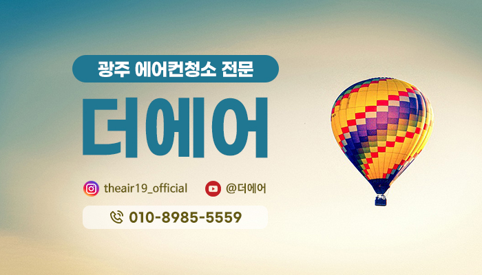노블랜드크리닝 이미지