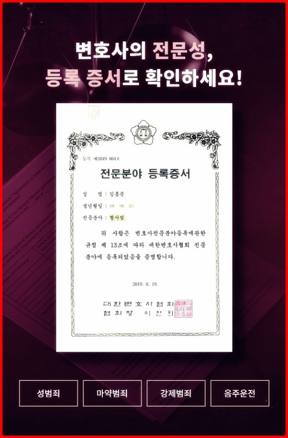윤*중 이미지