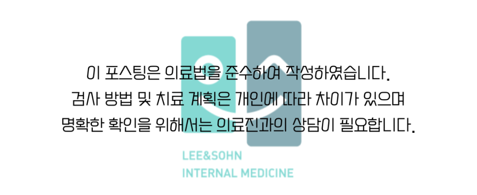 손내과의원 이미지