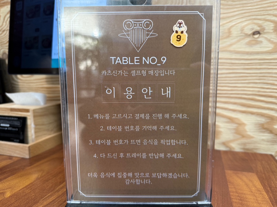카츠신가 이미지