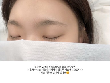 봄봄뷰티샵 이미지
