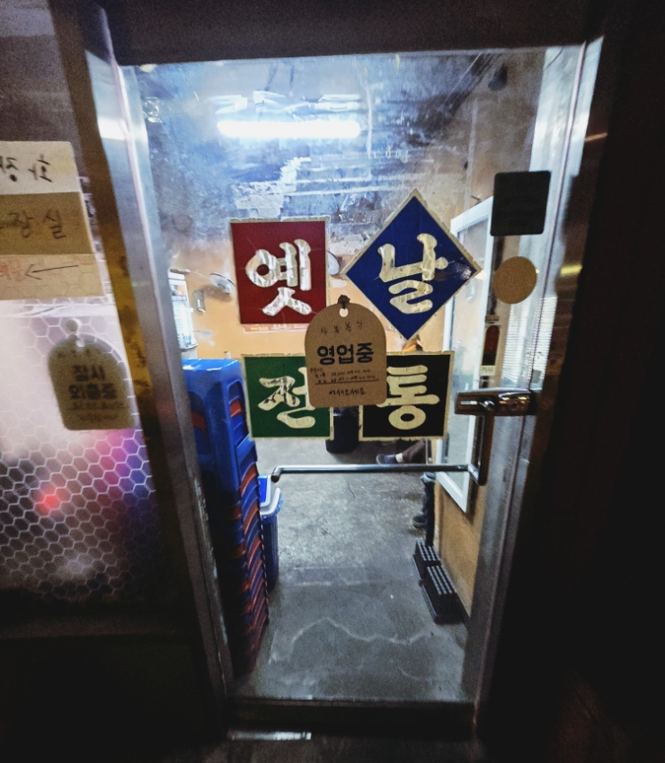 차복분식 이미지