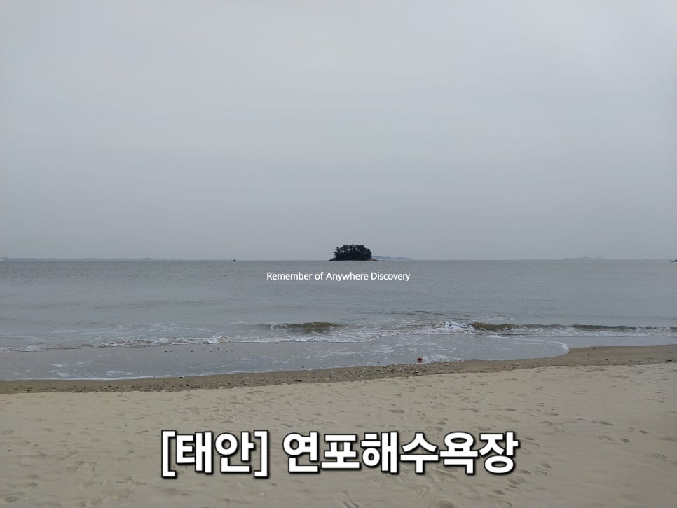 송림자동차정비 이미지