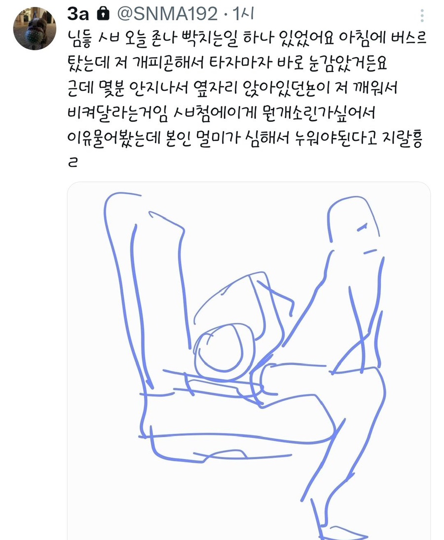 원아웃소싱 이미지
