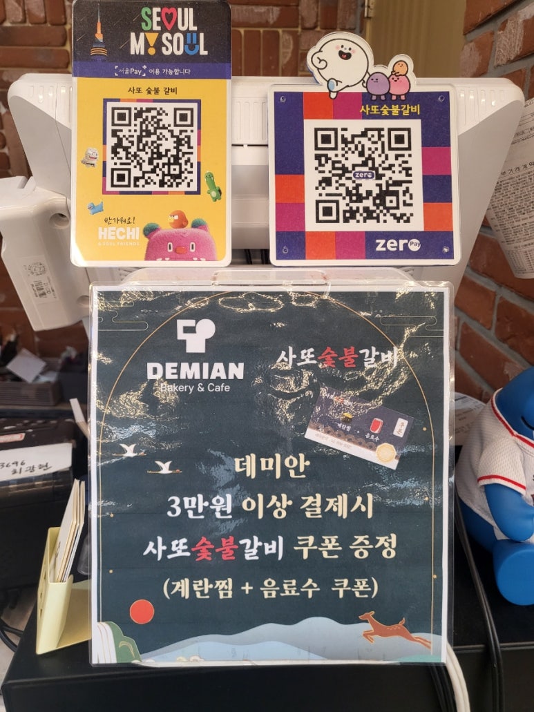 사또숯불갈비 이미지