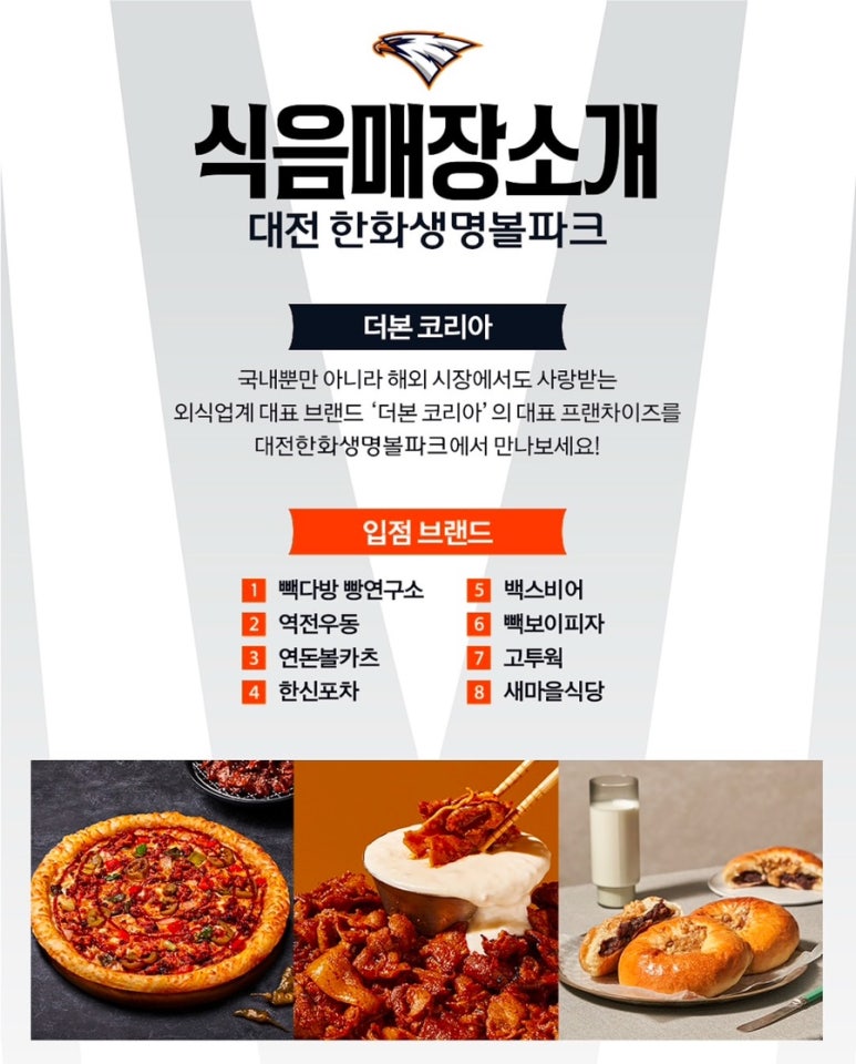북촌브루어리 이미지