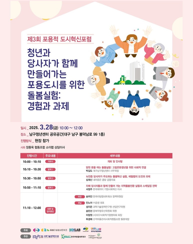 커뮤니티디자인내마음은콩밭협동조합 이미지
