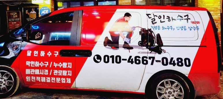 최종변기 이미지
