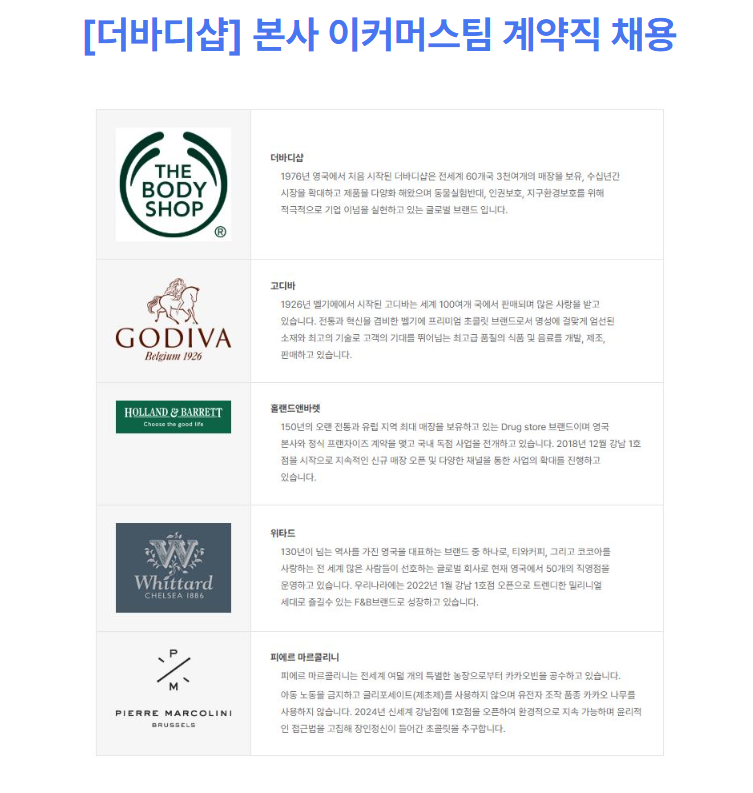 비에스케이코퍼레이션 이미지
