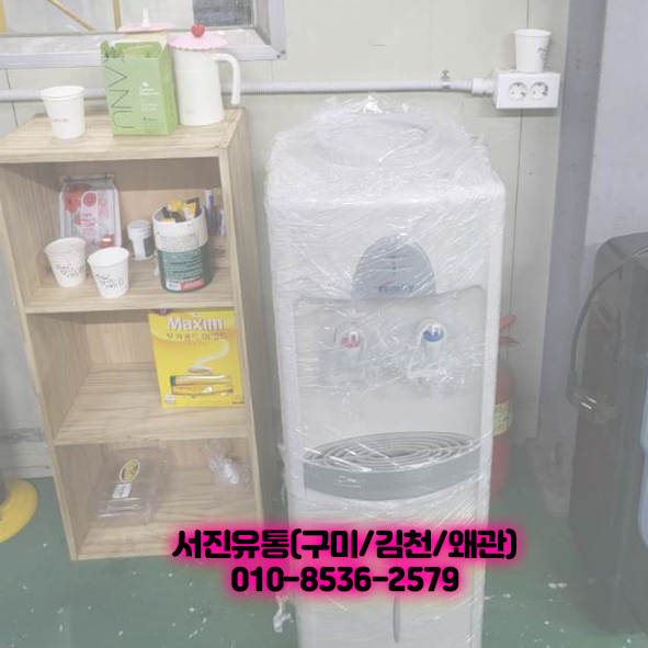서진유통 이미지