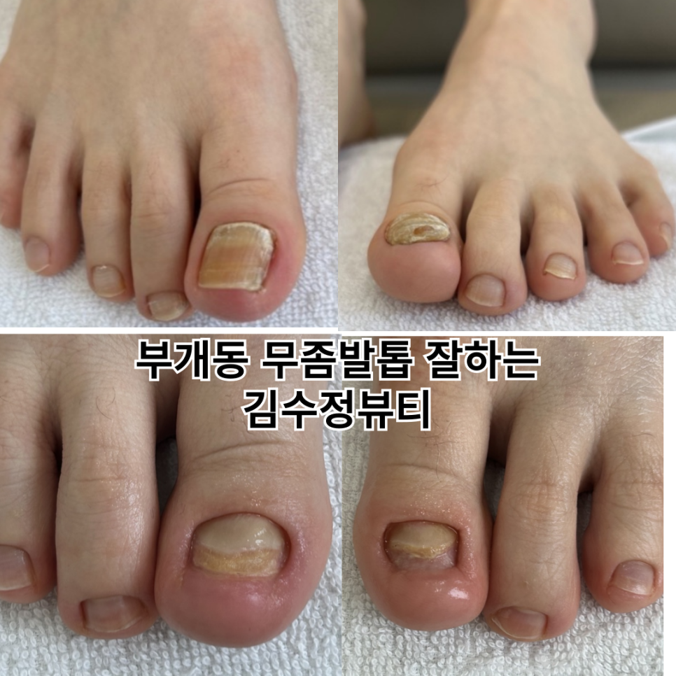 김수정뷰티 이미지