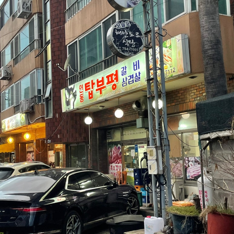 연동탑부평 이미지