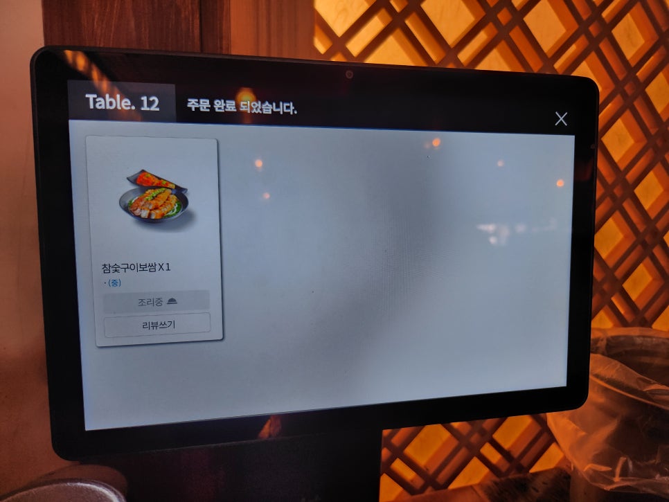 깐깐한족발(송정점) 이미지