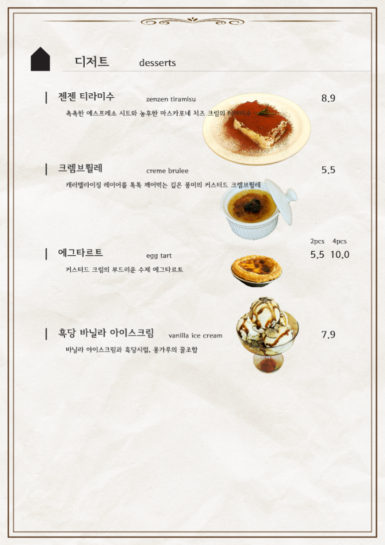 젠젠 이미지