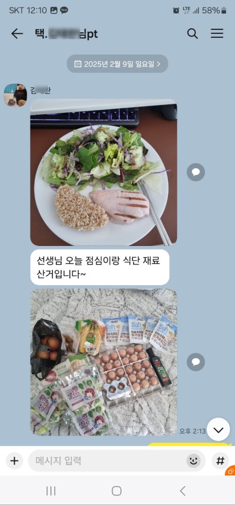택짐피티샵 이미지