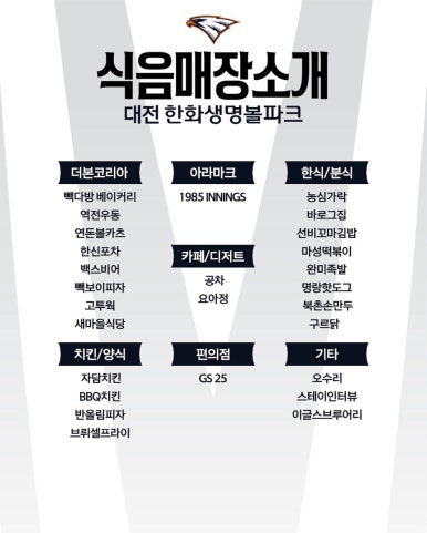 먹거리샵 이미지
