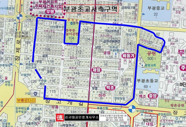부광정비 이미지