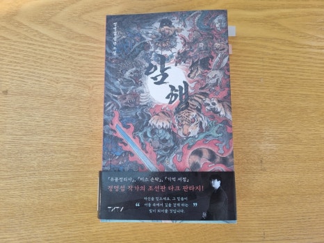 삼원도가 이미지