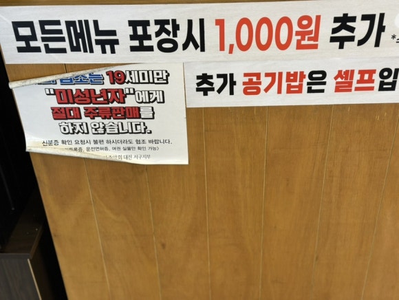 팔도한마당순대 이미지