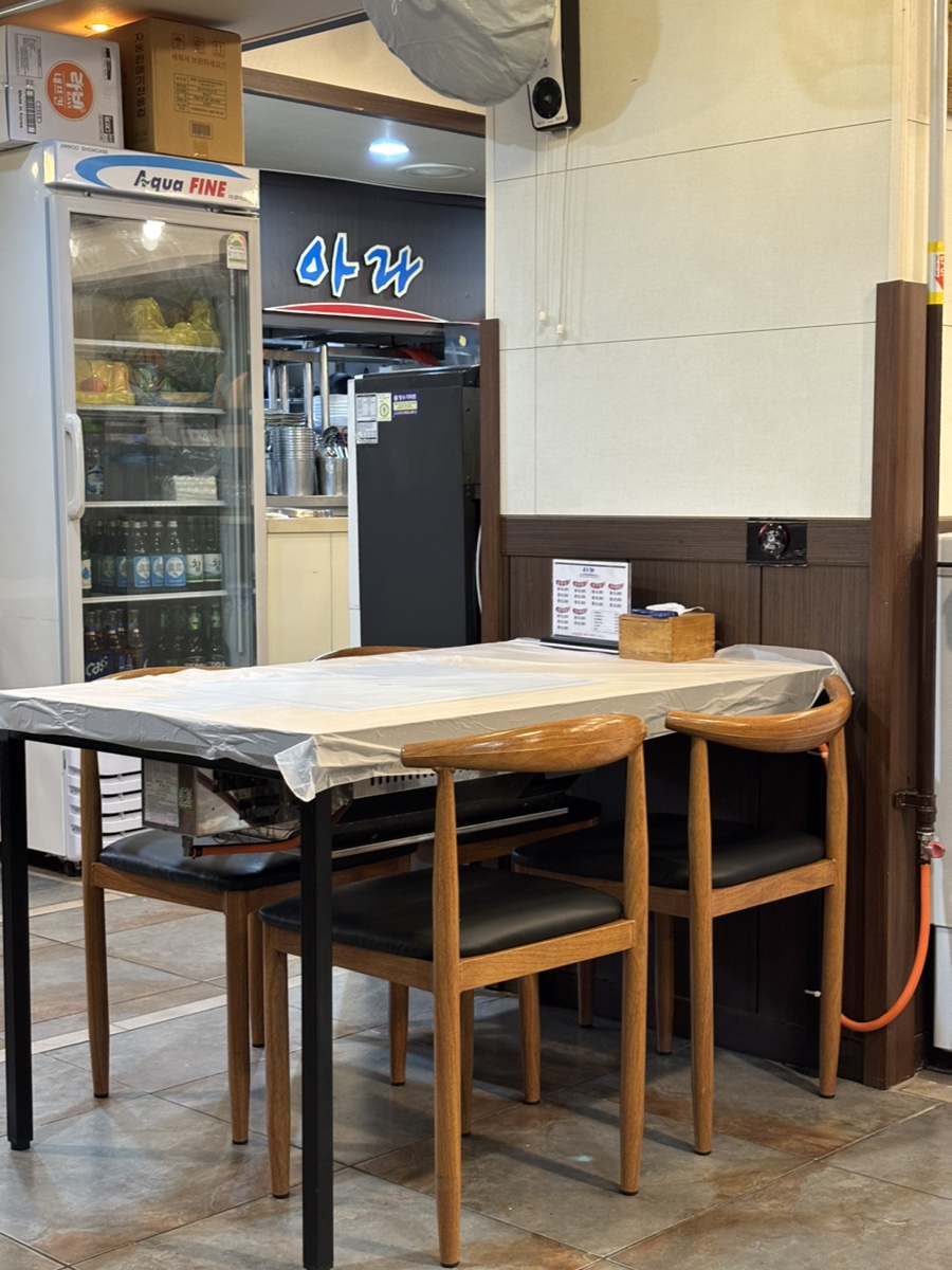 아라해물탕찜 이미지
