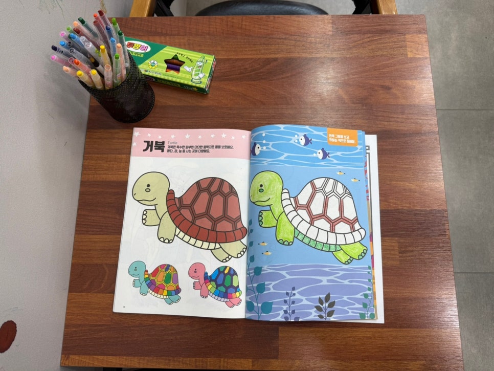 달래통신 이미지