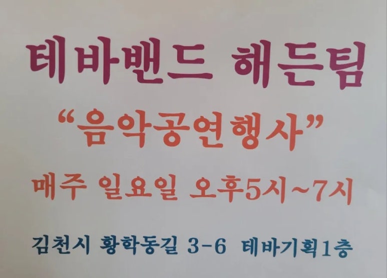 남도전기조명 이미지