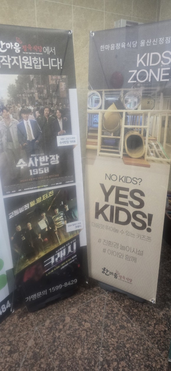 고기존 이미지