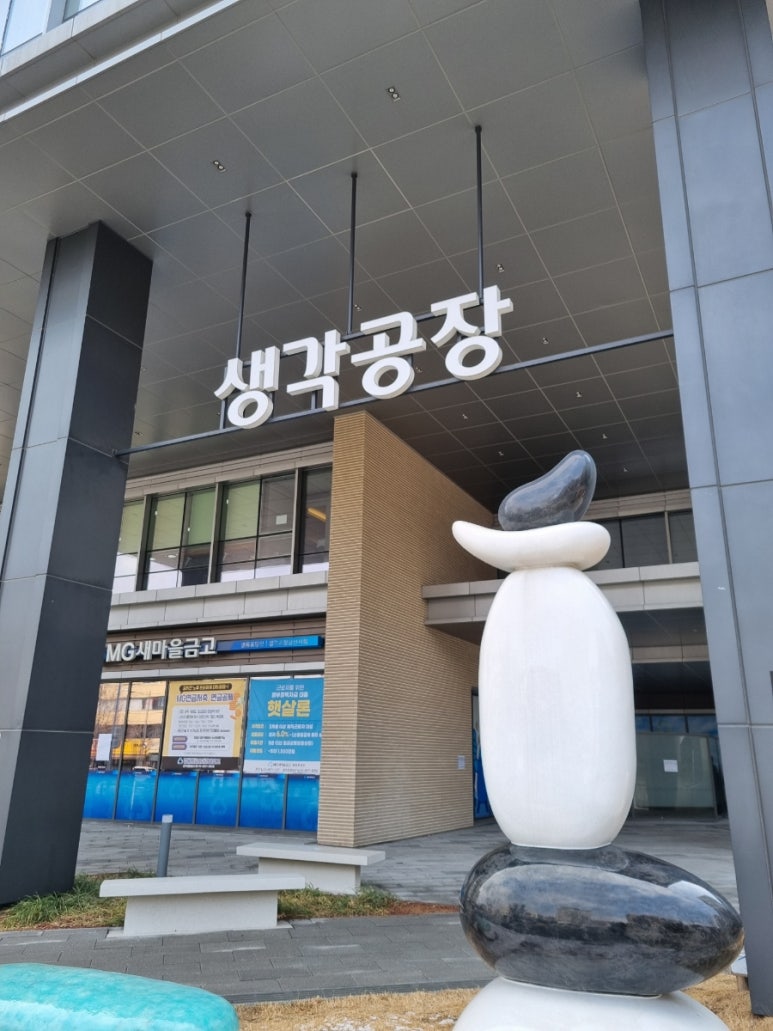 민테라피 이미지