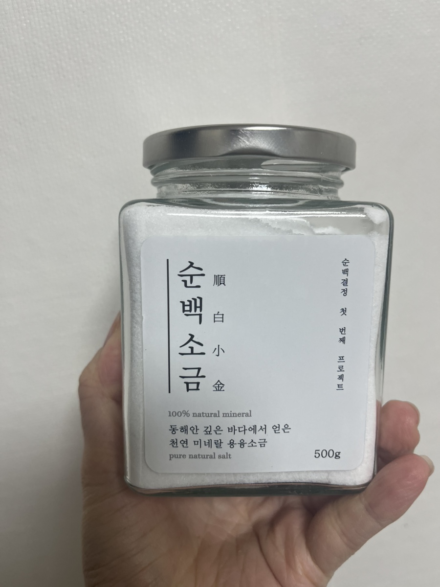 순백결정 이미지