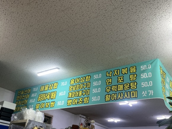 죽림마차 이미지