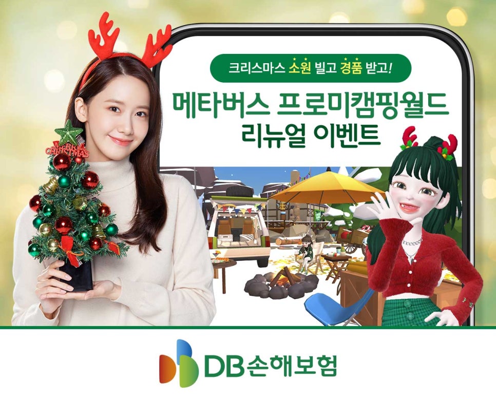 프로미월드 이미지
