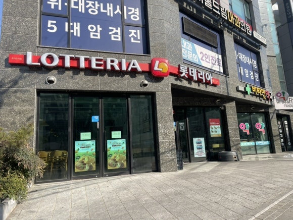 롯데리아신곡 이미지