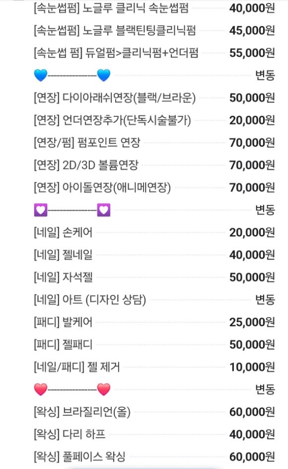 올라운더네일 이미지