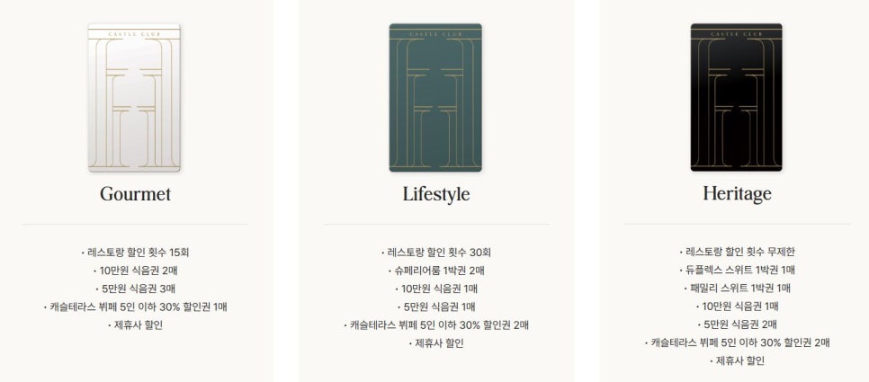 호텔더테라스 이미지