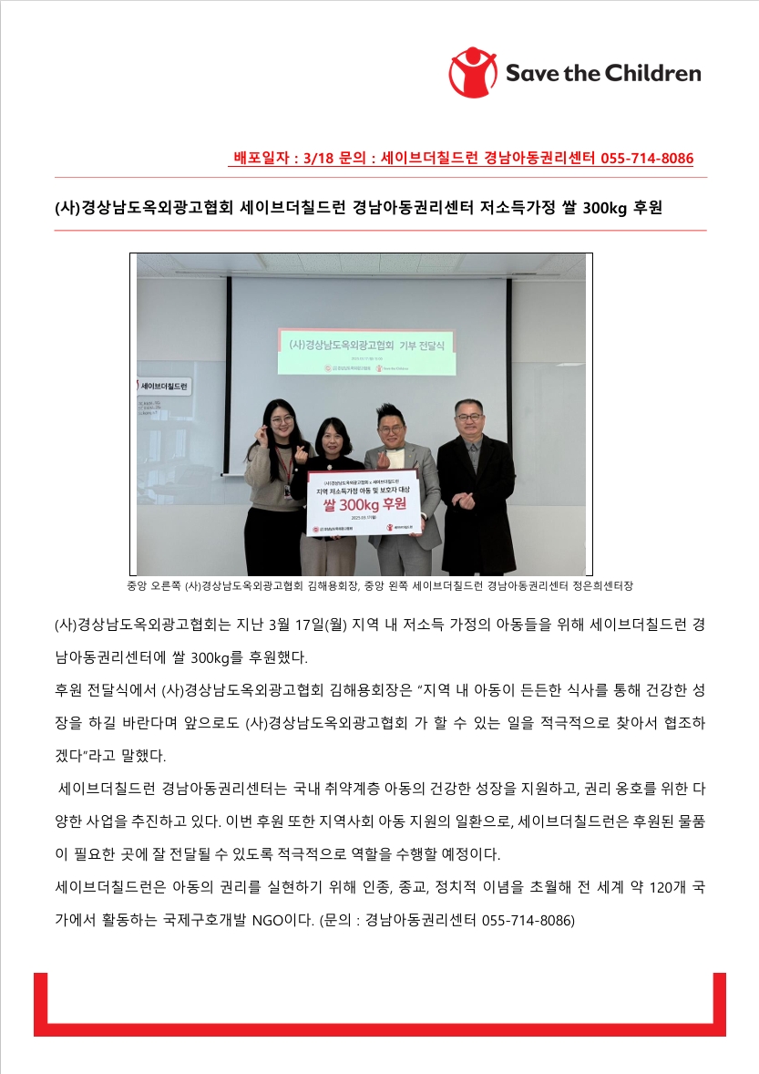 나눔광고디자인 이미지