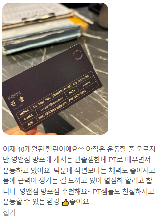 (주)영앤헬스 이미지