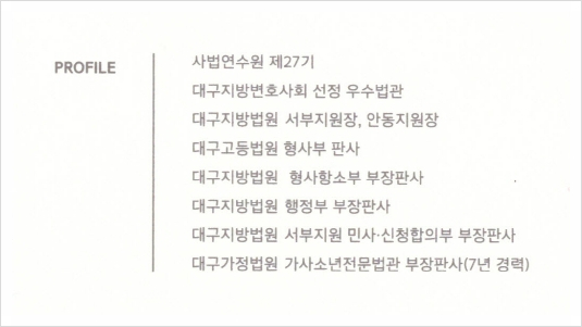 법률사무소다인 이미지