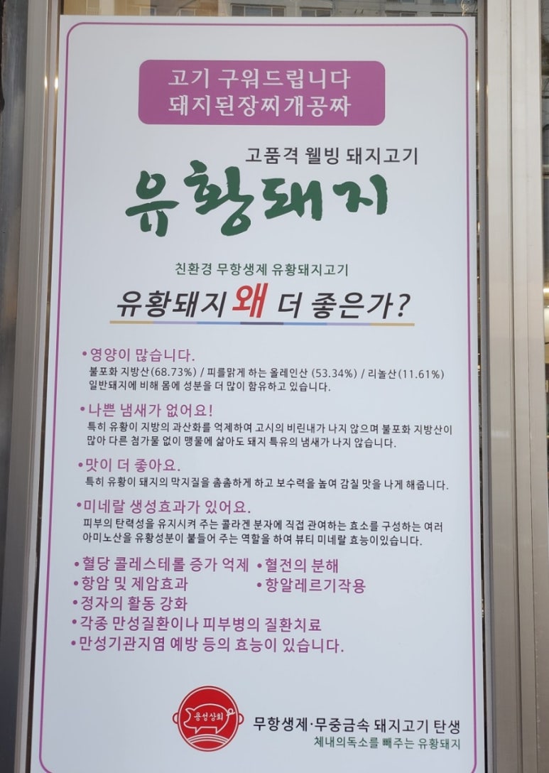 용성상회 이미지