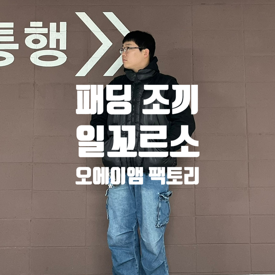 베스트오에이 이미지