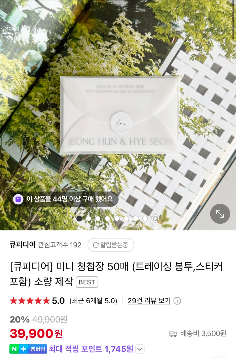 큐피디어 이미지