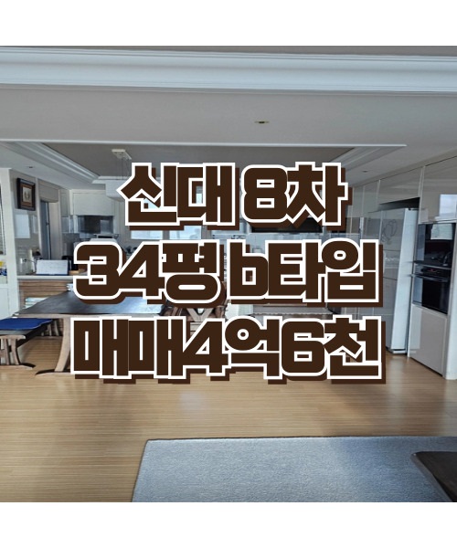 (주)착하게푸드 이미지