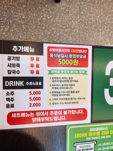 편편집초월역점 이미지