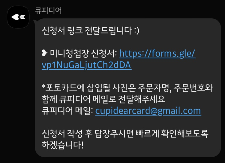 큐피디어 이미지