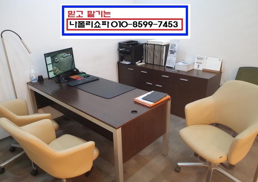 대구소파천갈이&붙박이 이미지
