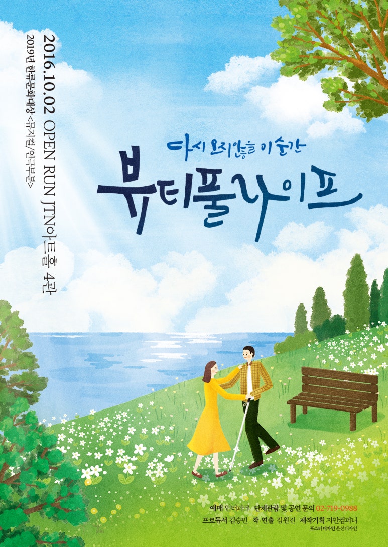 다섯;여섯 이미지