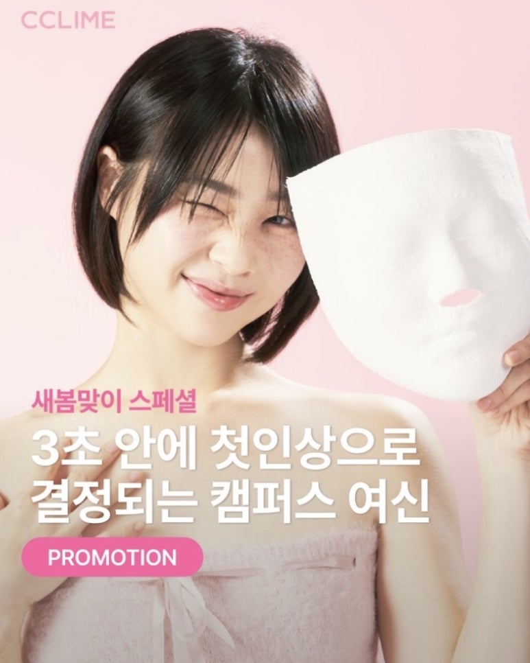 아이제이자동차 이미지