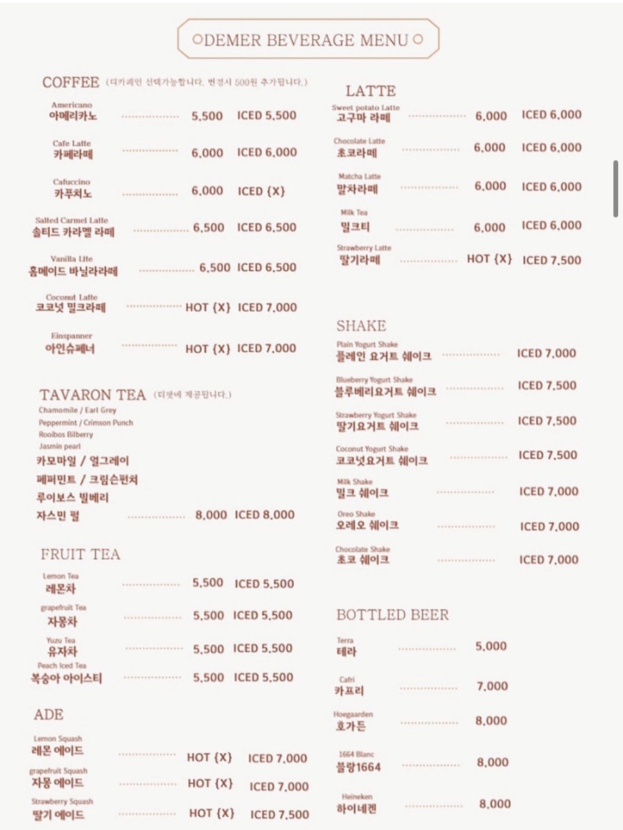 드메르 이미지