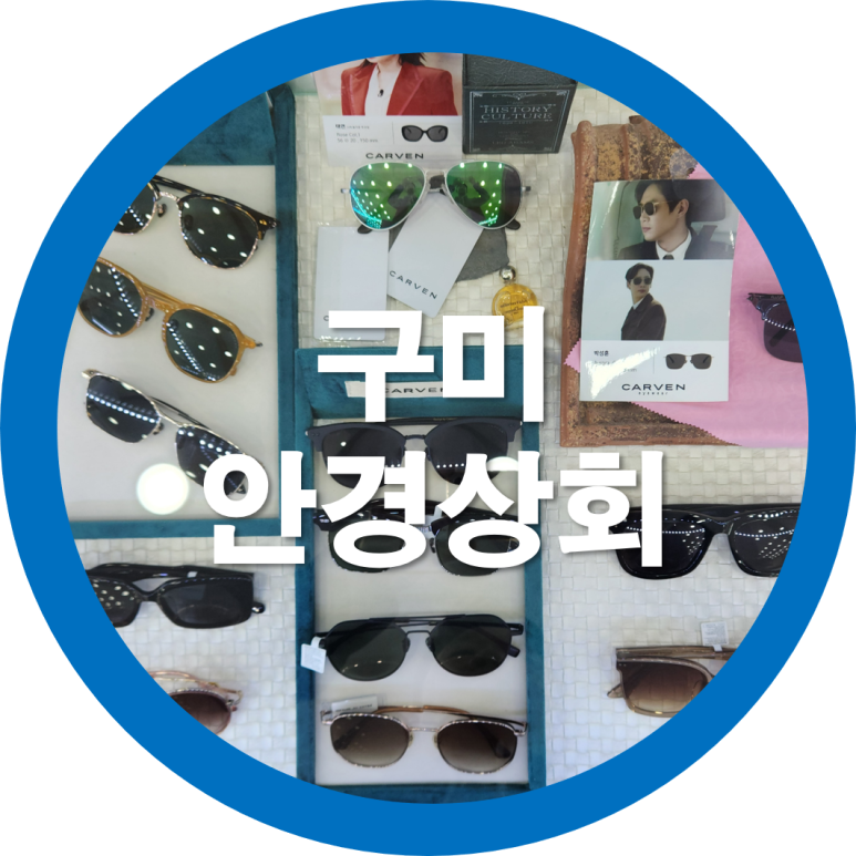 365상회 이미지